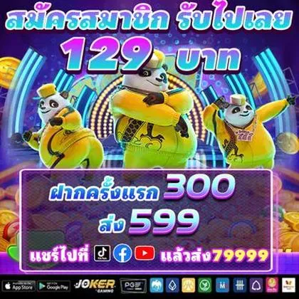 GAME80 GAME80