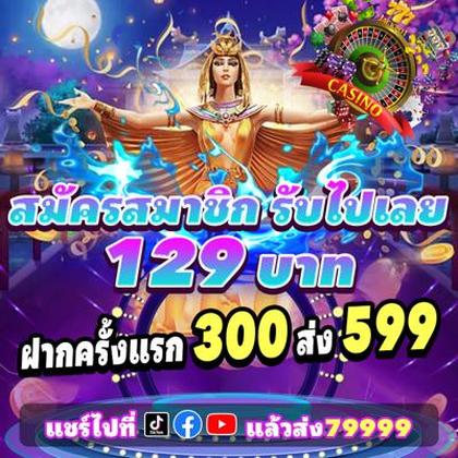 Casino PINASWIN88